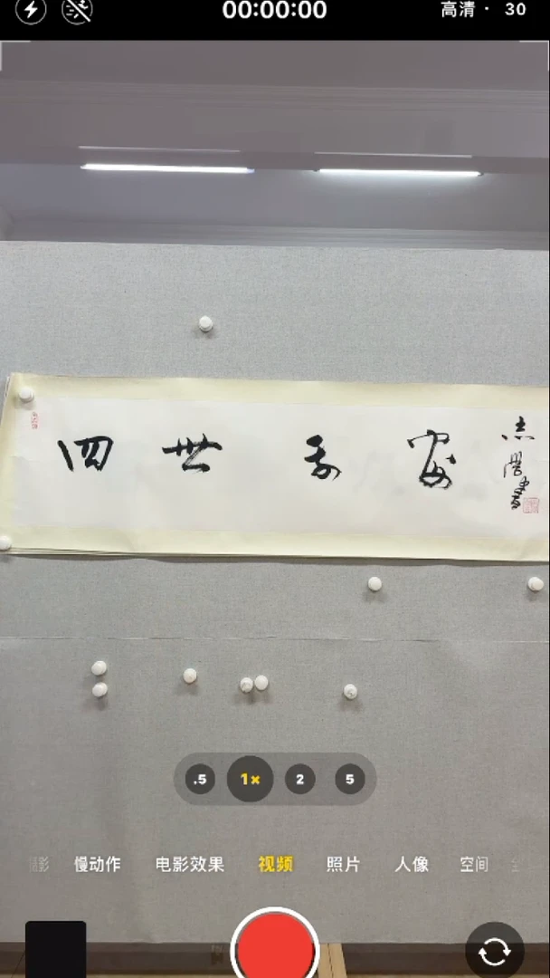 【闪购商品】书法-绘画-于志学-四平尺书法