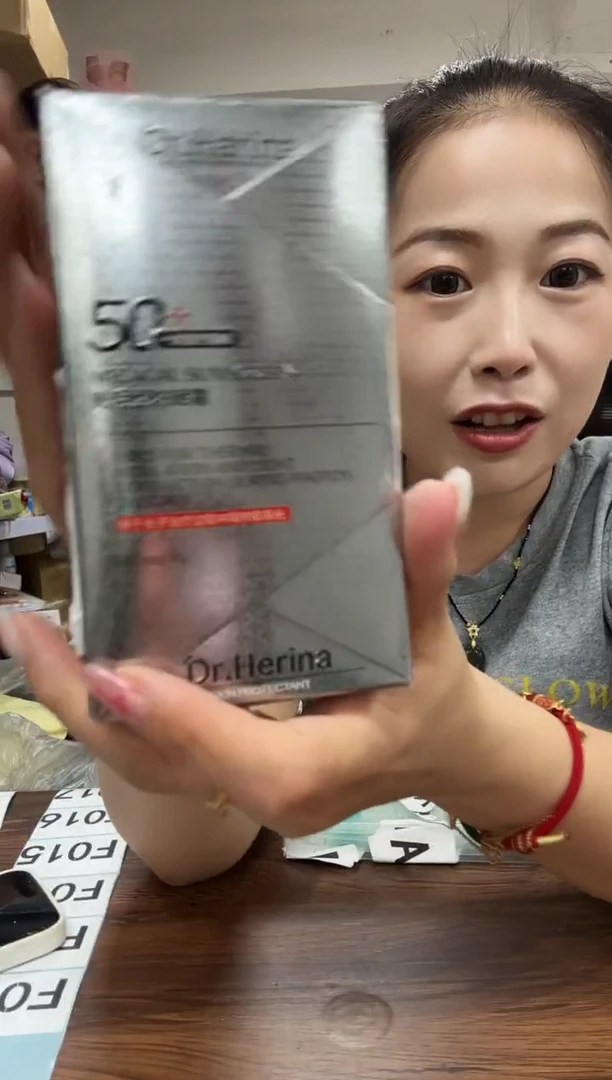 蚕丝关注主播防晒