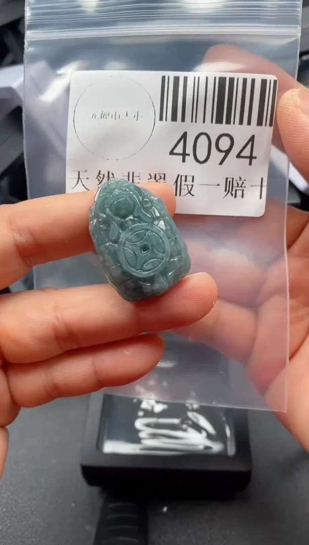 翡翠未镶嵌吊坠(不含链)4094