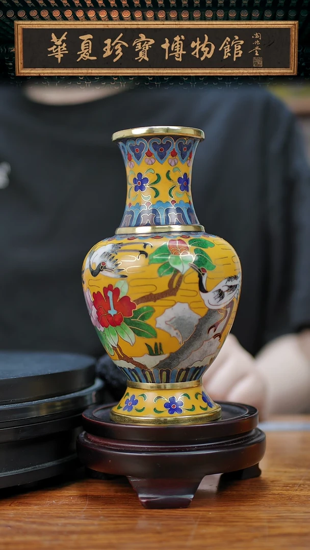 北郊 周器垒仙鹤瓶 含证书 黄