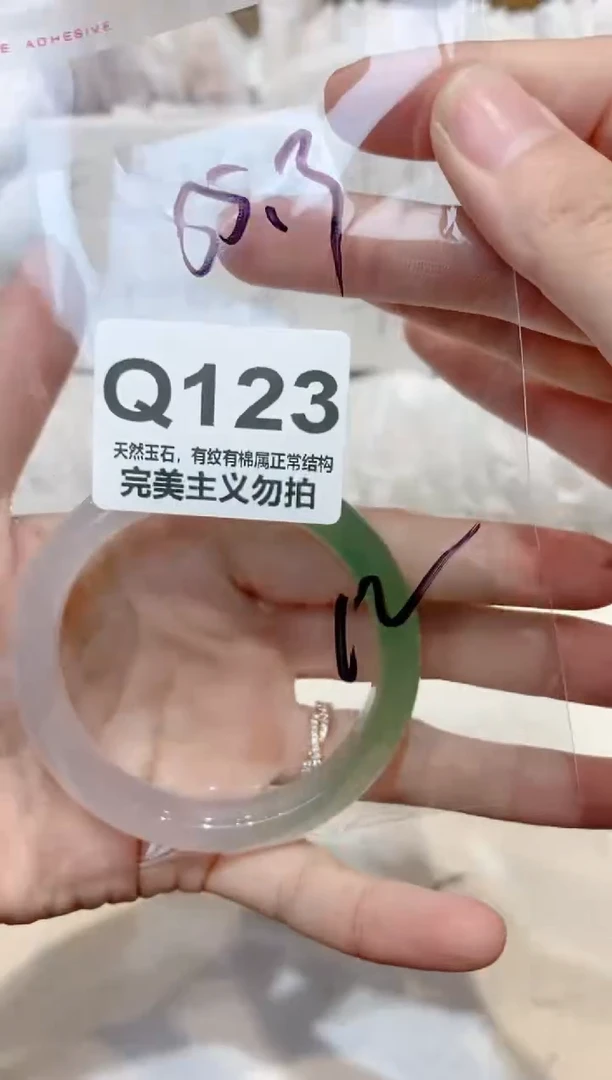 手镯玛瑙/玉髓未镶嵌55