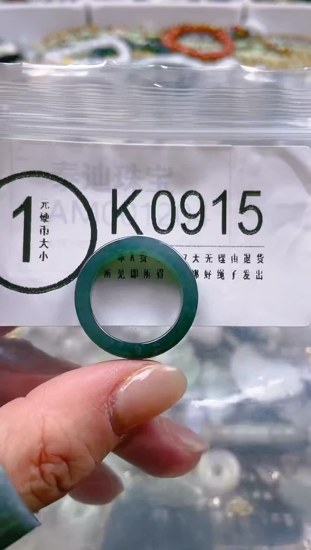 【闪购商品】翡翠颈饰未镶嵌19/K/翡翠A货一图一物