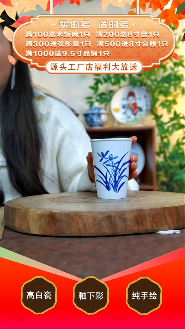 其他白泥景德镇手工手绘陶瓷【食品级】