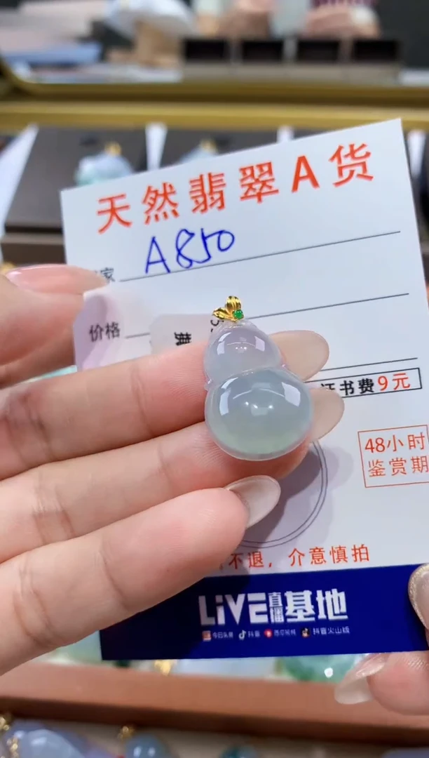 颈饰18K金镶嵌翡翠天然缅甸翡翠A货挂件