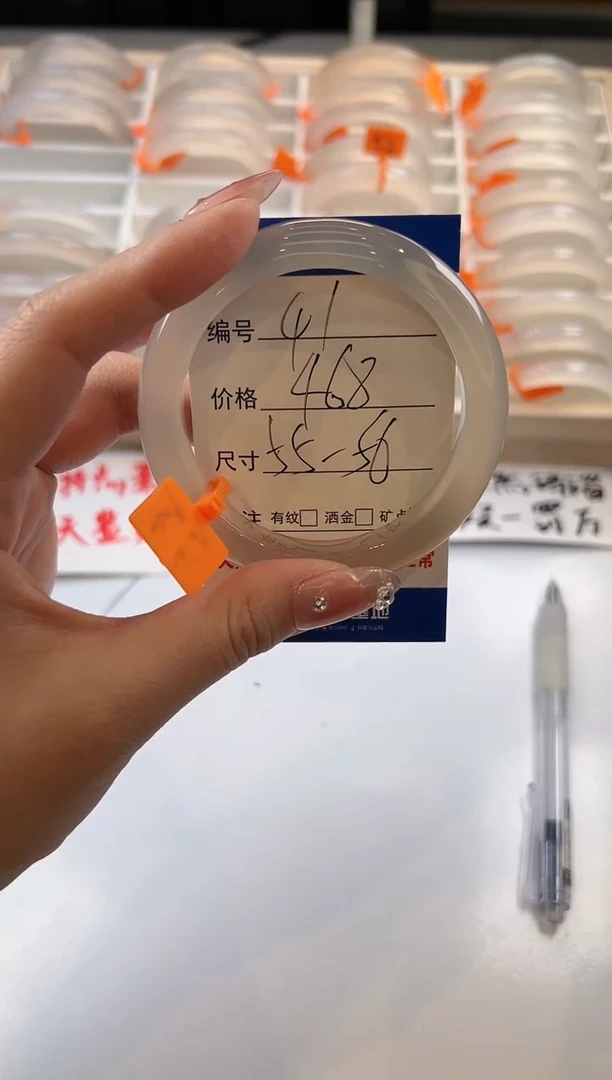 【闪购商品】玛瑙/玉髓手镯未镶嵌41-马橙牌-55+