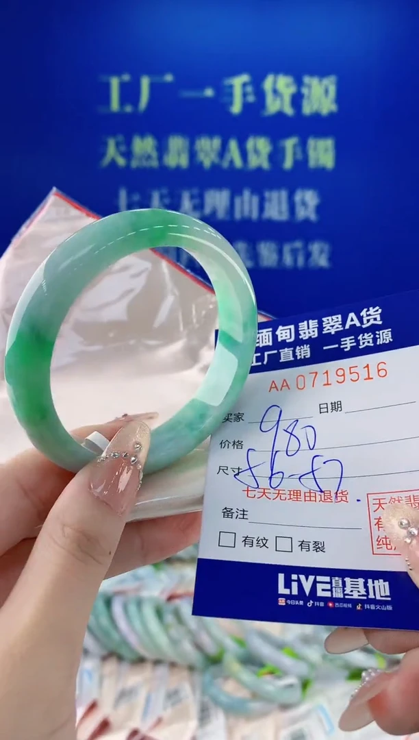 未镶嵌手镯翡翠16天然缅甸A货翡翠