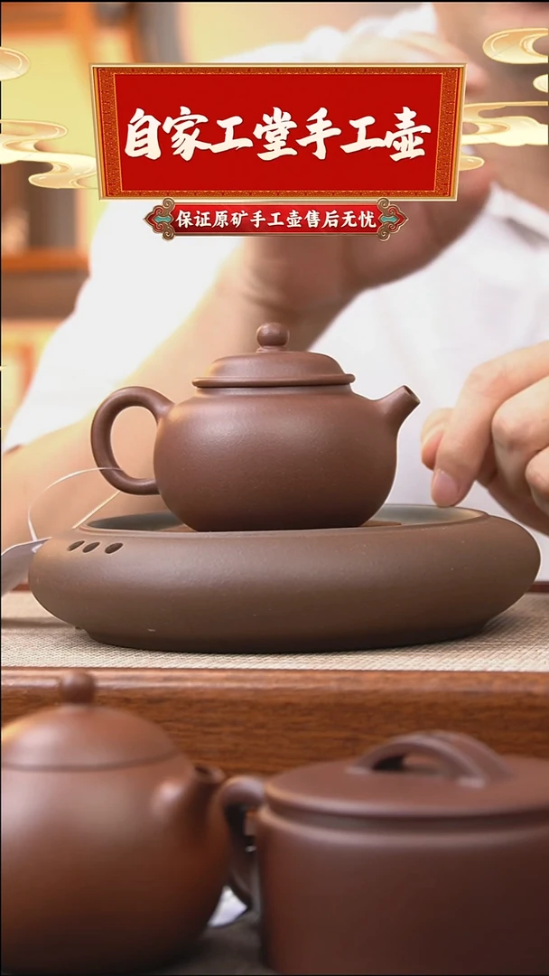 茶壶紫砂莲子壶/原矿紫泥/约160cc