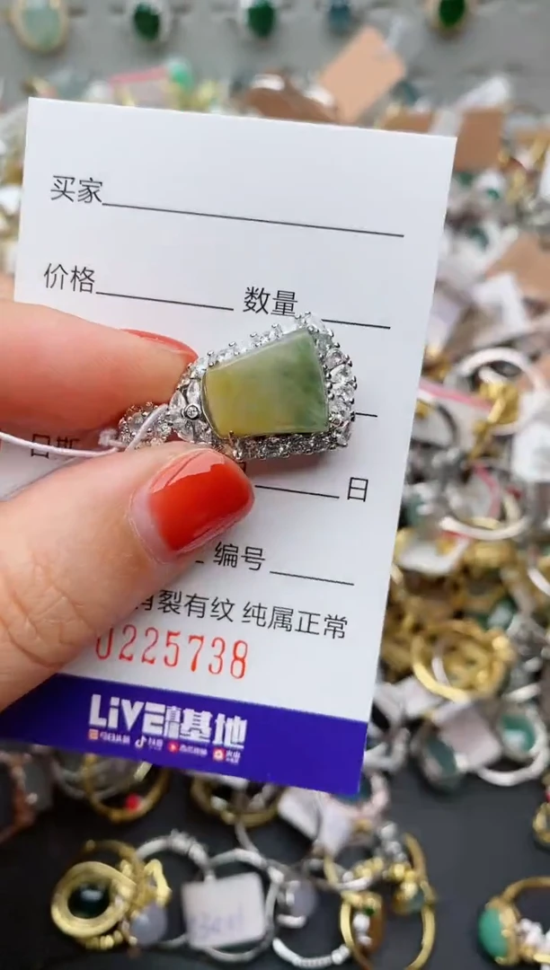 银S925镶嵌戒指翡翠.