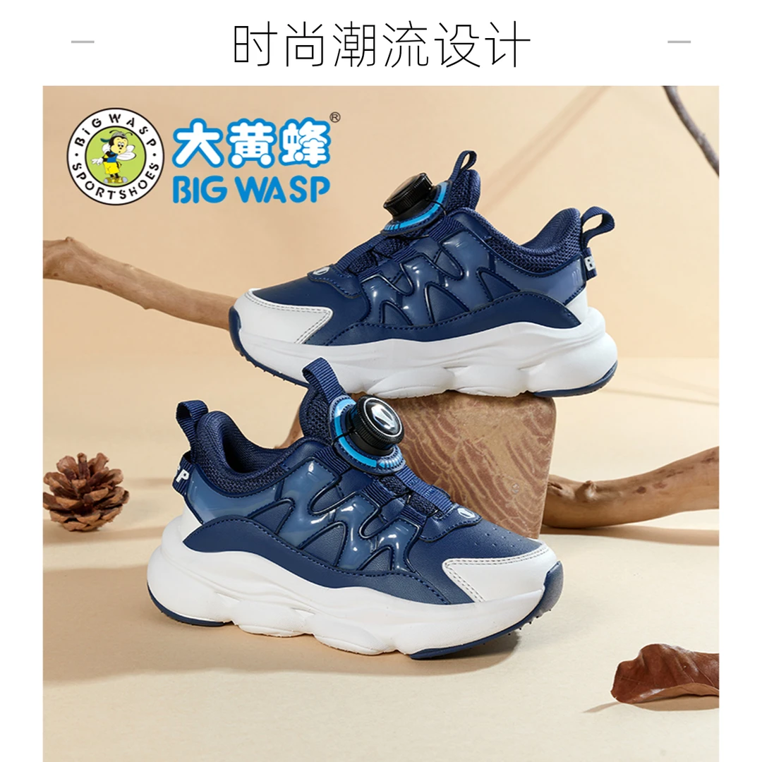 大黄蜂童鞋超轻跑鞋春季童鞋男童运动鞋棉鞋儿童鞋大童休闲跑步鞋