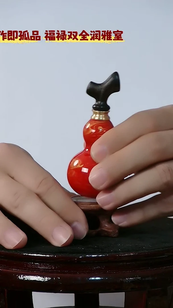 藤不**妹檀木塞葫芦把件 0093