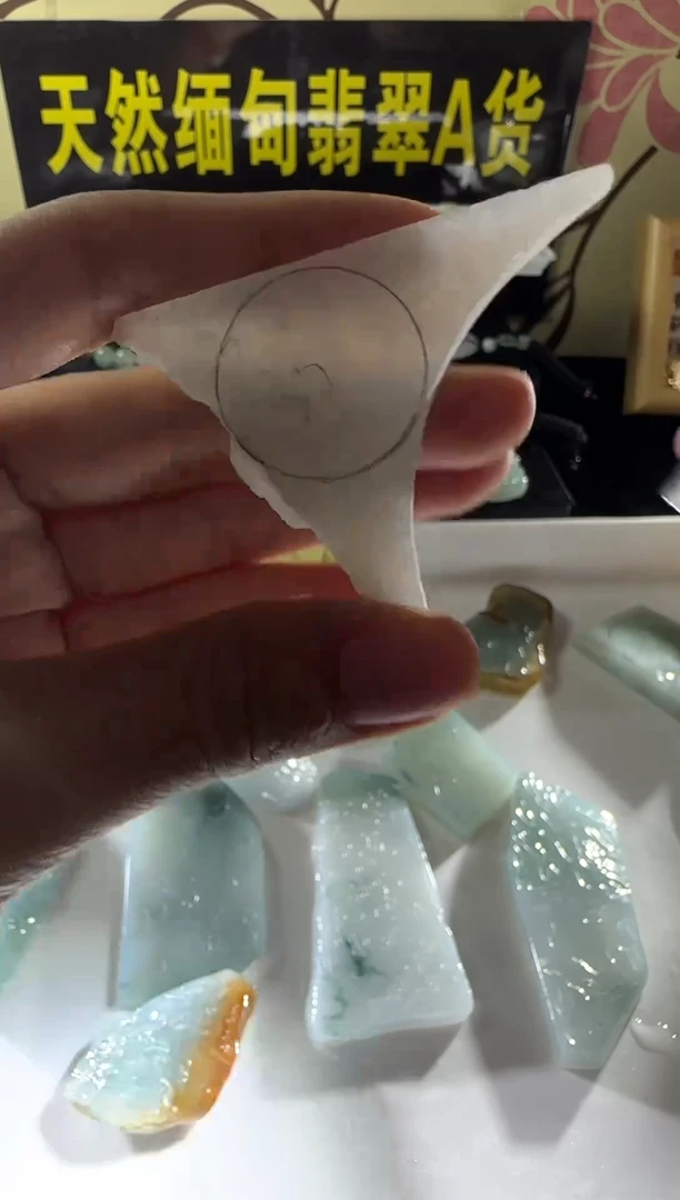 未镶嵌定制翡翠定制