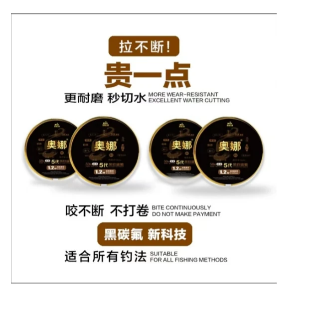 奥娜5代黑碳氟50米强拉力柔软抗卷曲pe进口鱼线子线尼龙150米主线