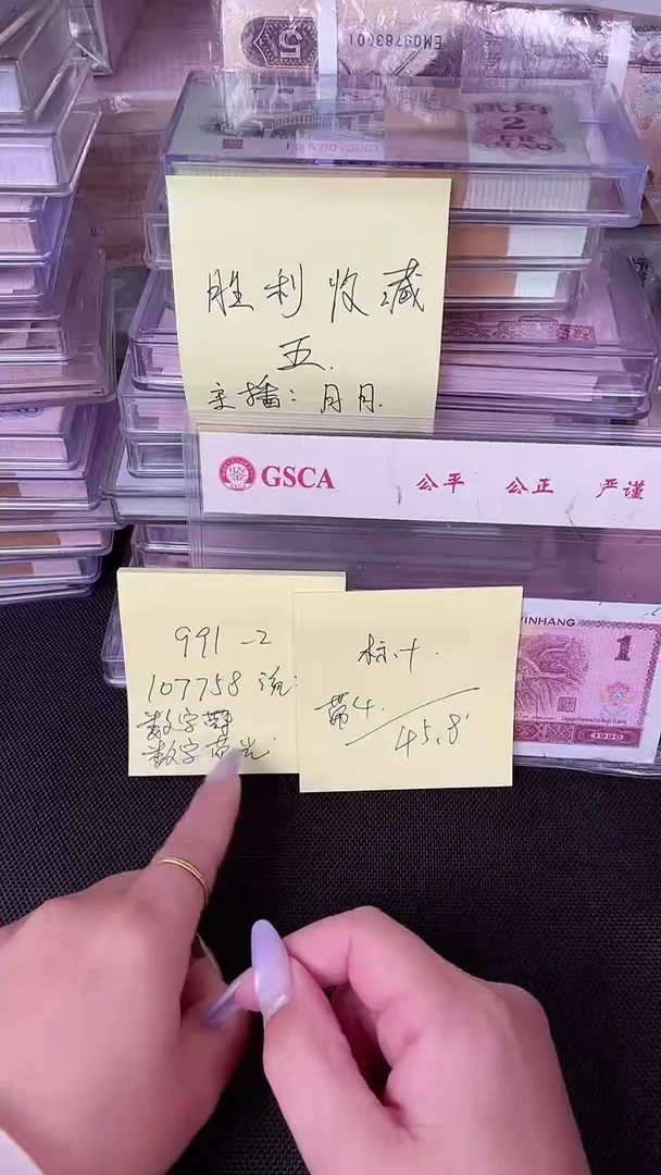 991 IO 数字冠 数字荧光 标十