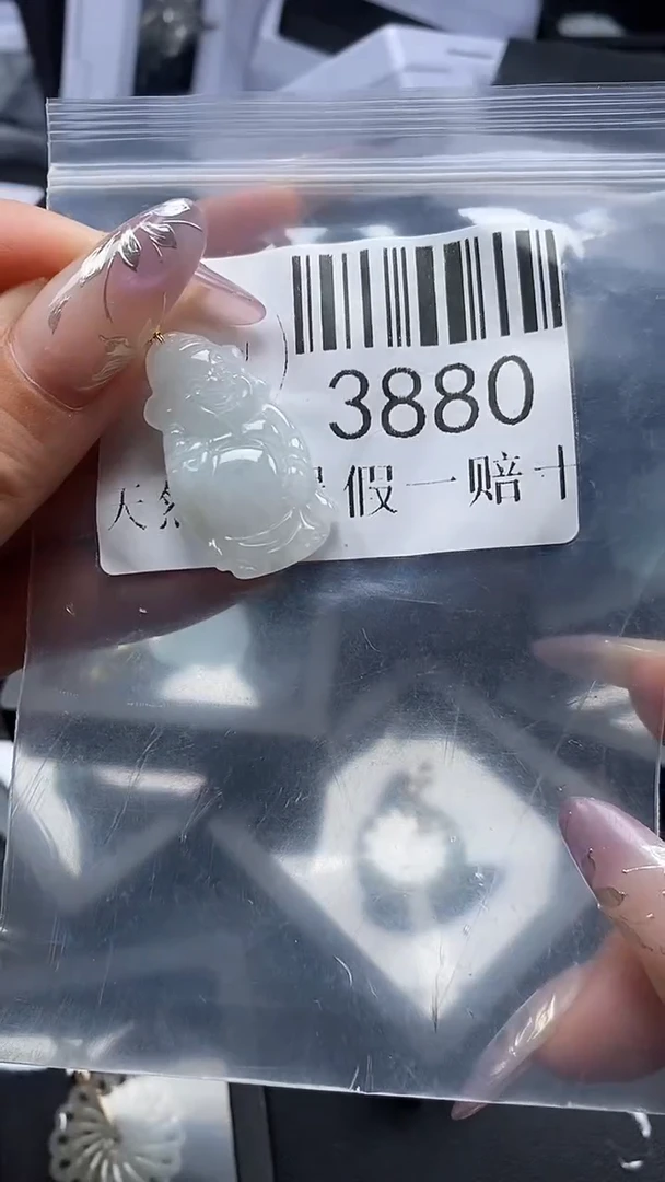 吊坠(不含链)未镶嵌翡翠3880