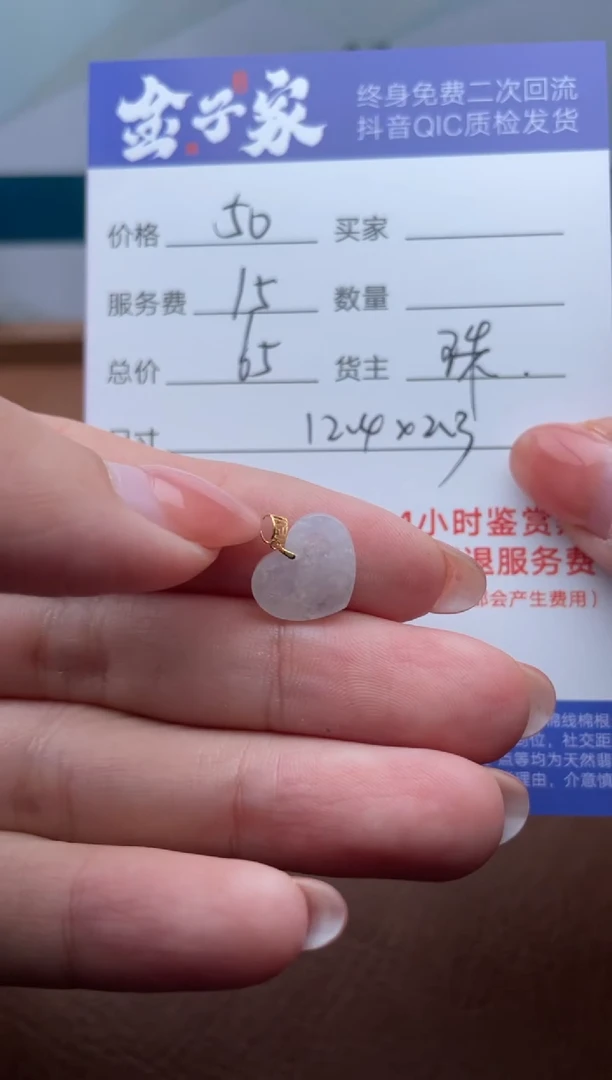 【闪购商品】翡翠颈饰18K金镶嵌507321704