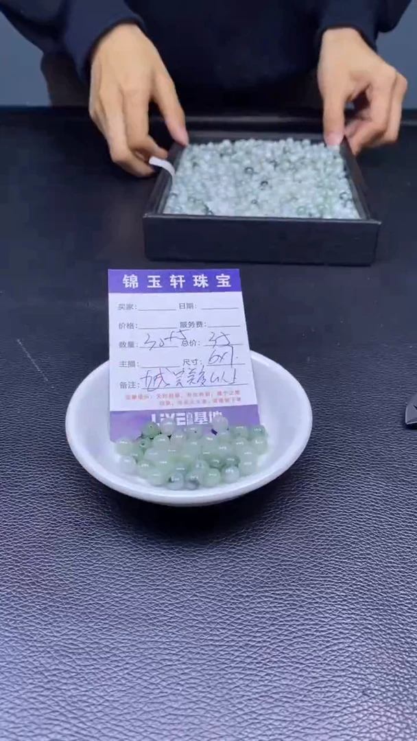 【闪购商品】翡翠散珠天然A货翡翠颜色随机上板数