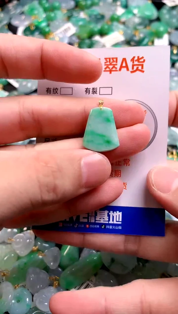 颈饰18K金镶嵌翡翠0449358271