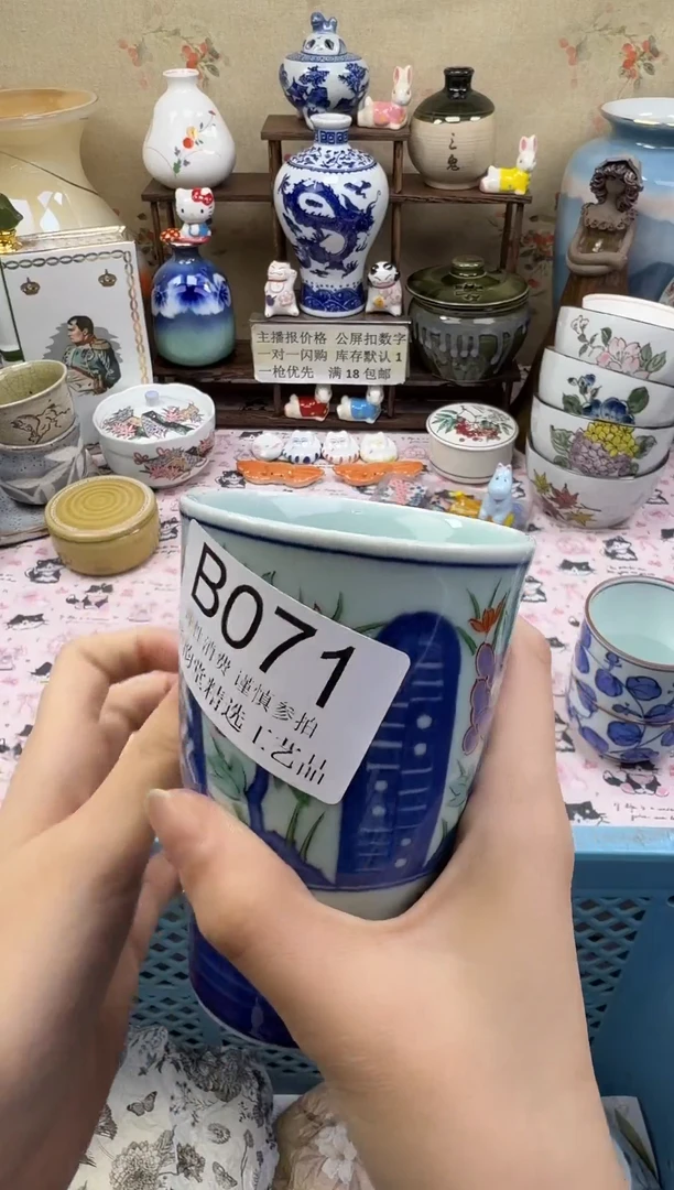 瓷片m**唐华韵堂精选闪购B071