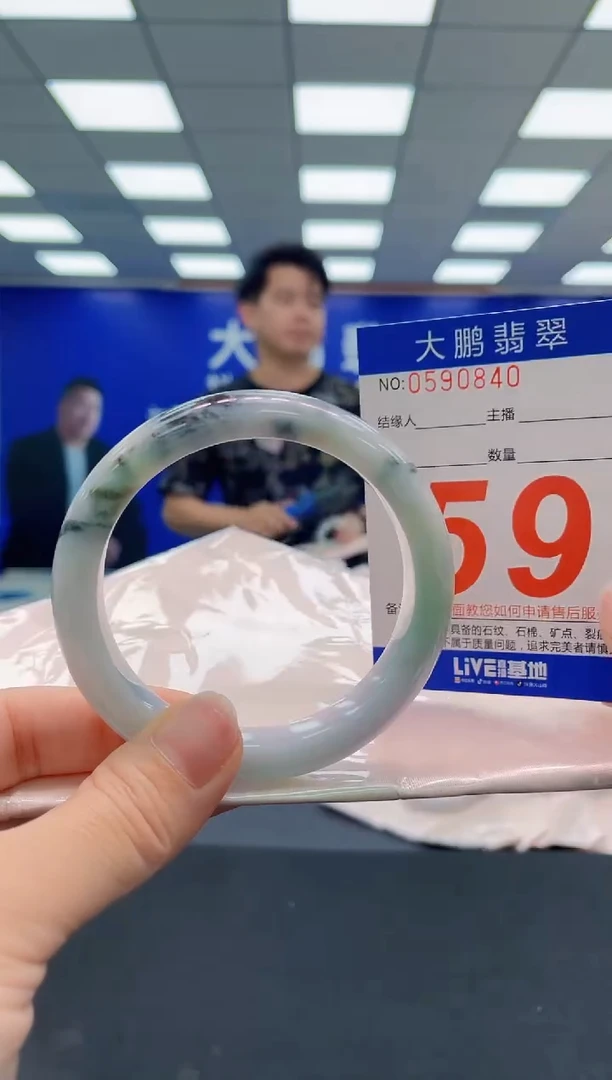 翡翠手镯未镶嵌AAAAAAAAA