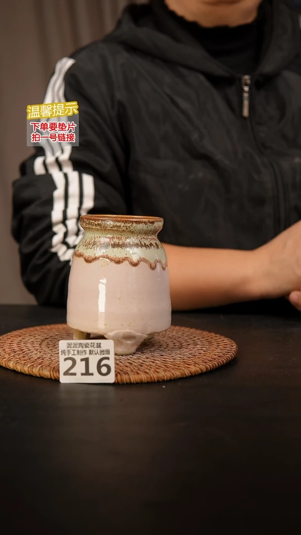 瓷片216内口径约6  外高约10