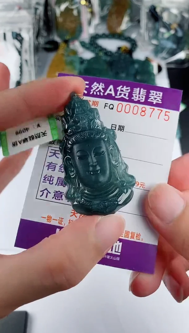 翡翠未镶嵌颈饰