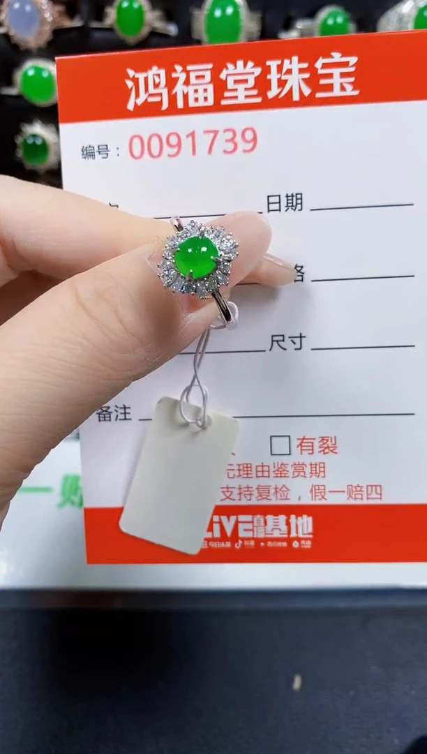 翡翠戒指银S925镶嵌1739