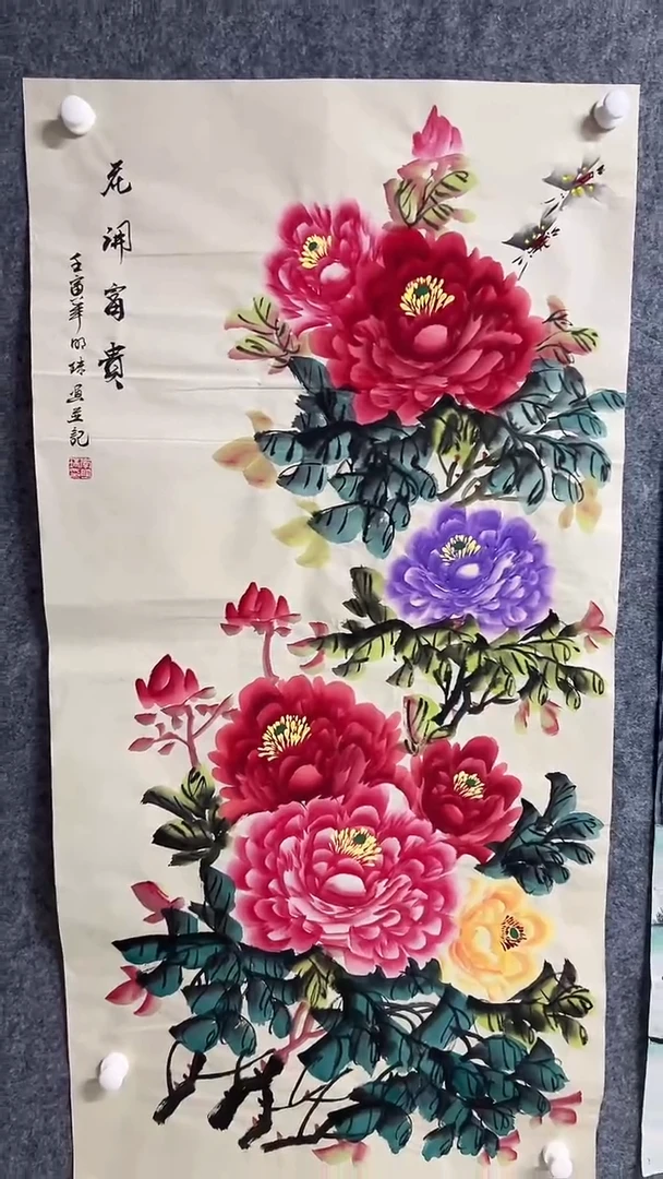 手绘国画欣赏鉴赏9999