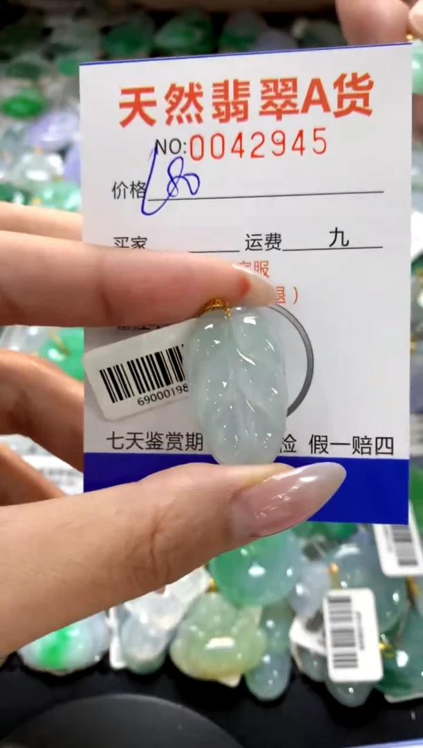 颈饰18K金镶嵌翡翠1111111111111111
