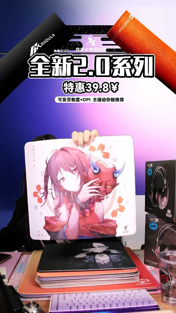 滑面面具女特价绝版小号