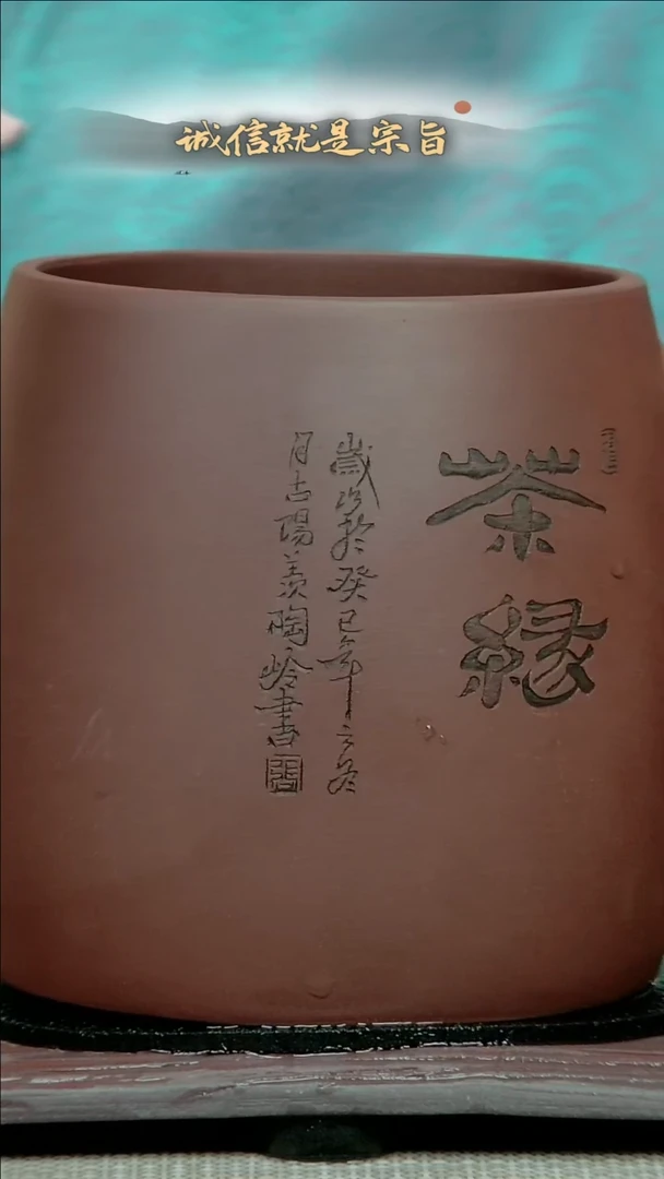 【闪购商品】紫砂茶杯3430541351405314