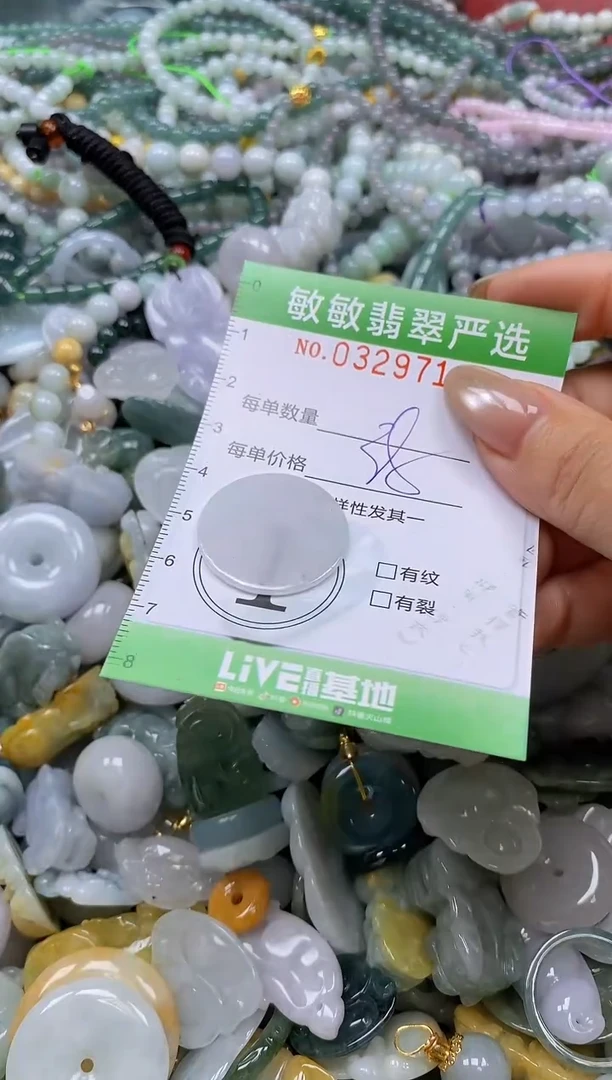 颈饰未镶嵌翡翠闪购0329718