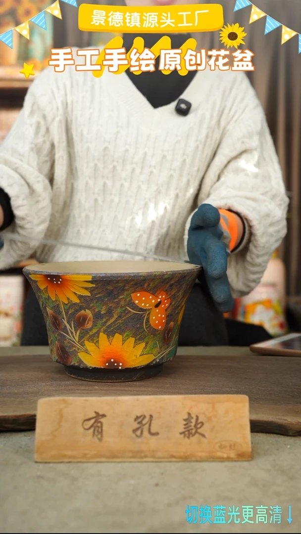 陶瓷14-28 口径24高度14 1-2误差