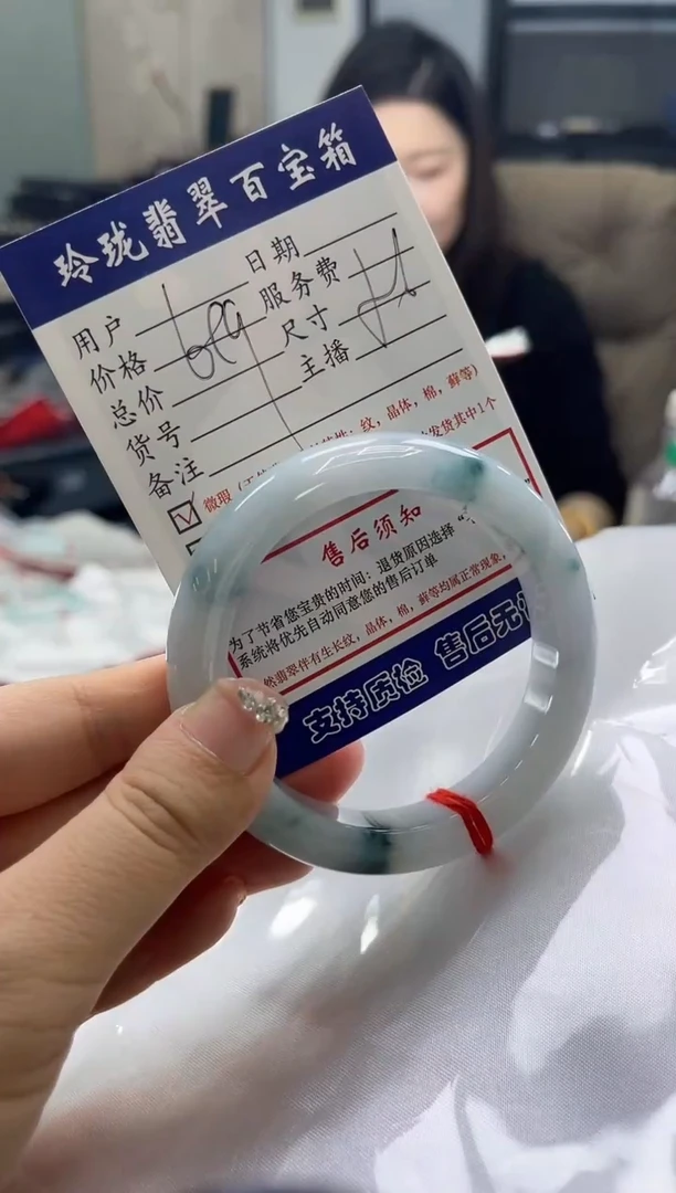 【闪购商品】翡翠手镯未镶嵌有纹裂0213257391