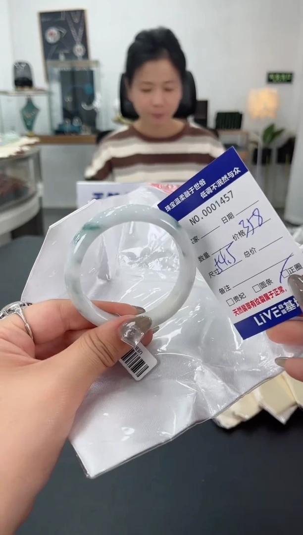 【闪购商品】翡翠手镯未镶嵌天然翡翠A货