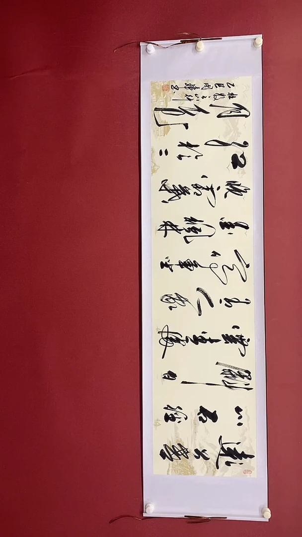 【闪购商品】书法山行  六尺对开卷轴 姚国璋