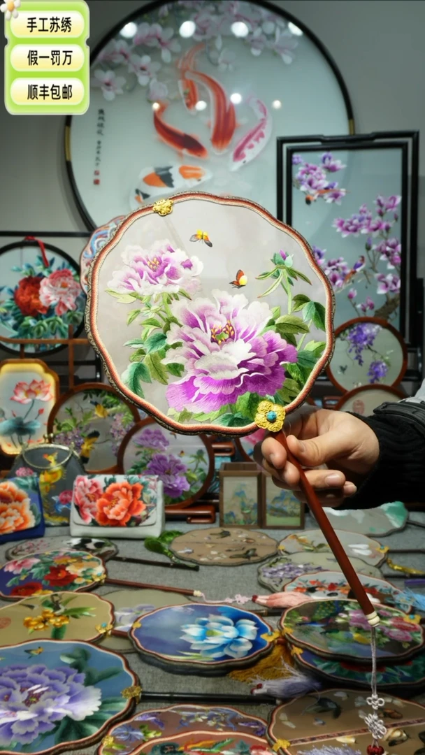 【闪购商品】刺绣纯手工苏绣艺术品