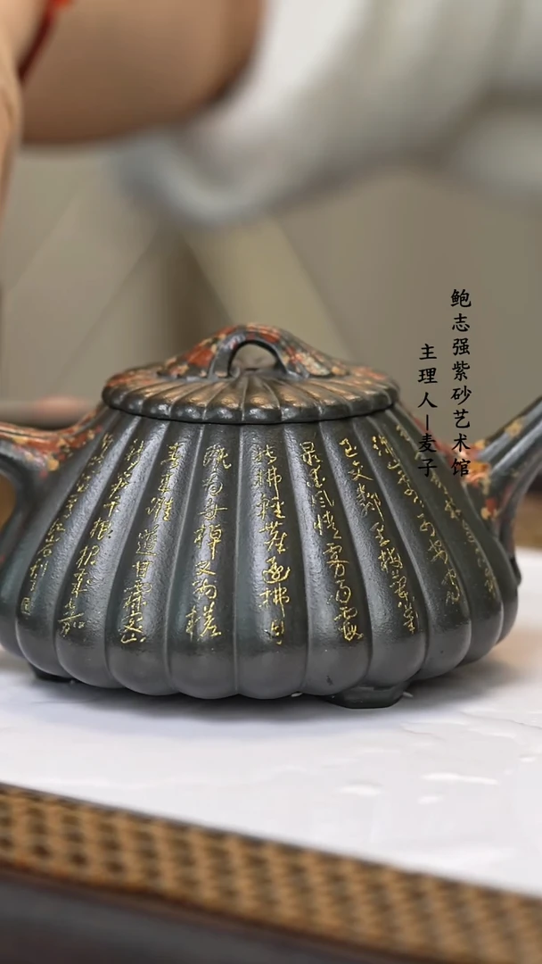【闪购商品】紫砂茶壶九龄君子兰 筋纹石瓢