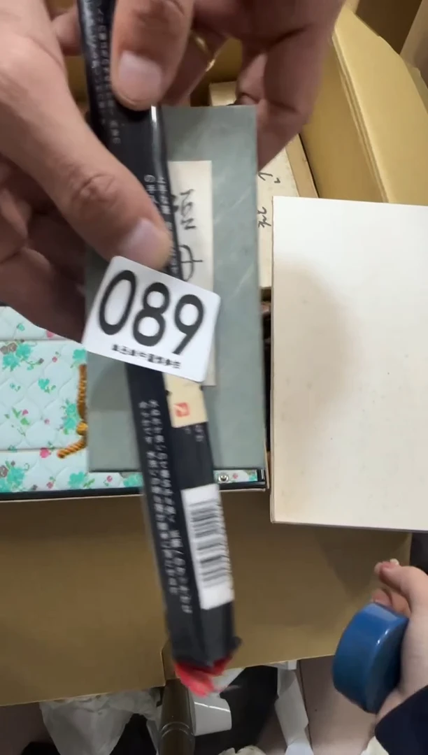 無**后089     中古产品 谨慎参拍