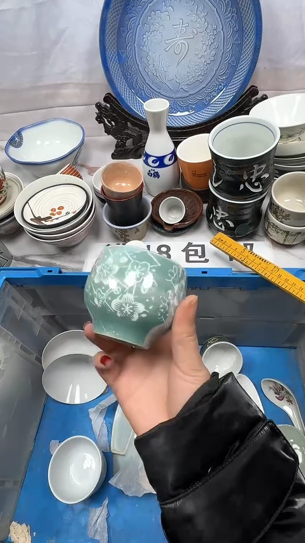 【闪购商品】118回流瓷器，默认微瑕