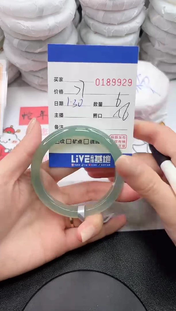 【闪购商品】玛瑙/玉髓手镯未镶嵌9929