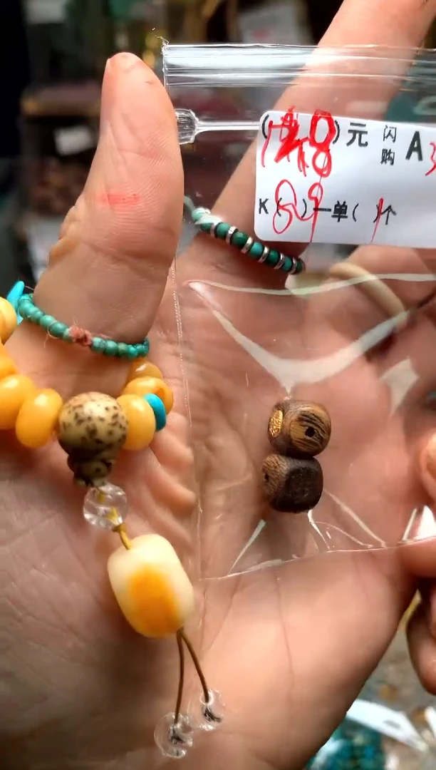 未镶嵌琥珀珠宝奇石A32