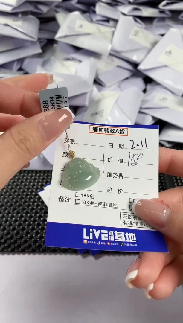 【闪购商品】翡翠颈饰18K金镶嵌翡翠10