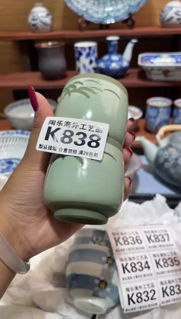 瓷片乘**心          K838