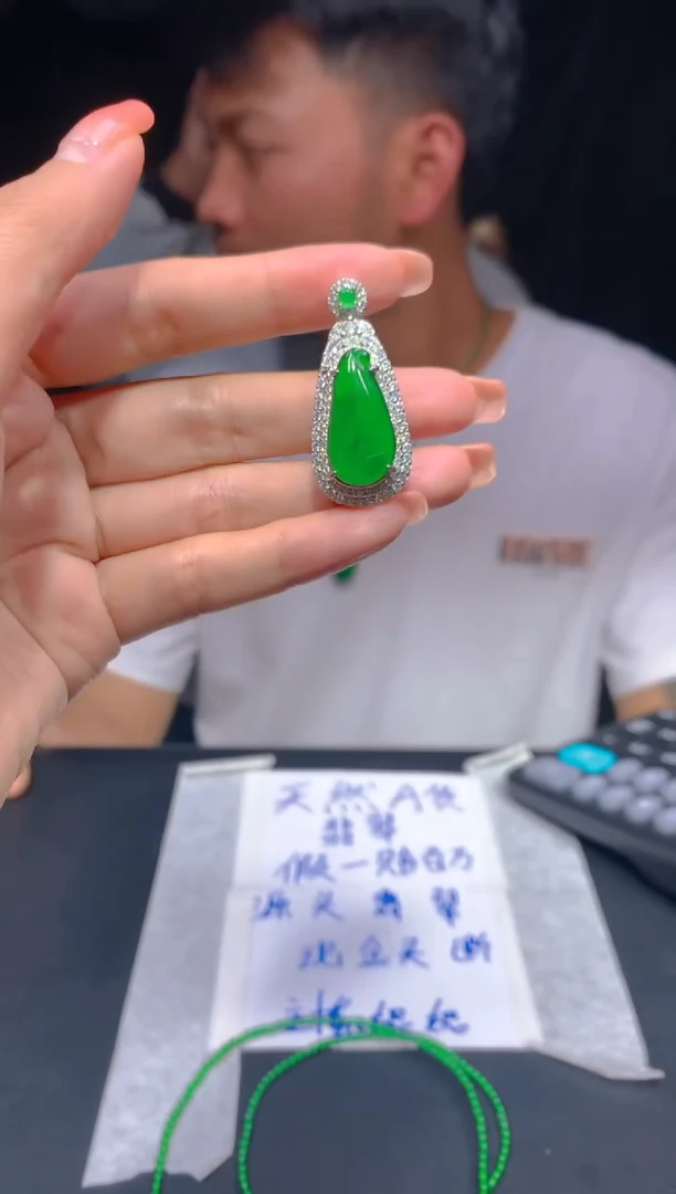 【闪购商品】定制翡翠未镶嵌64多样性发货（发其一）