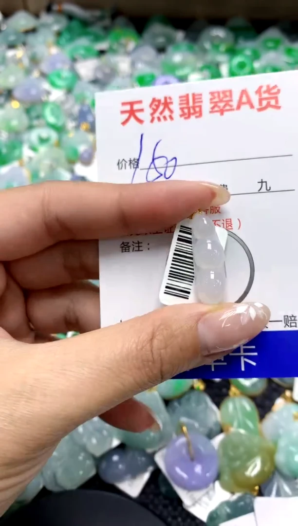 【闪购商品】翡翠颈饰18K金镶嵌1111111111111111