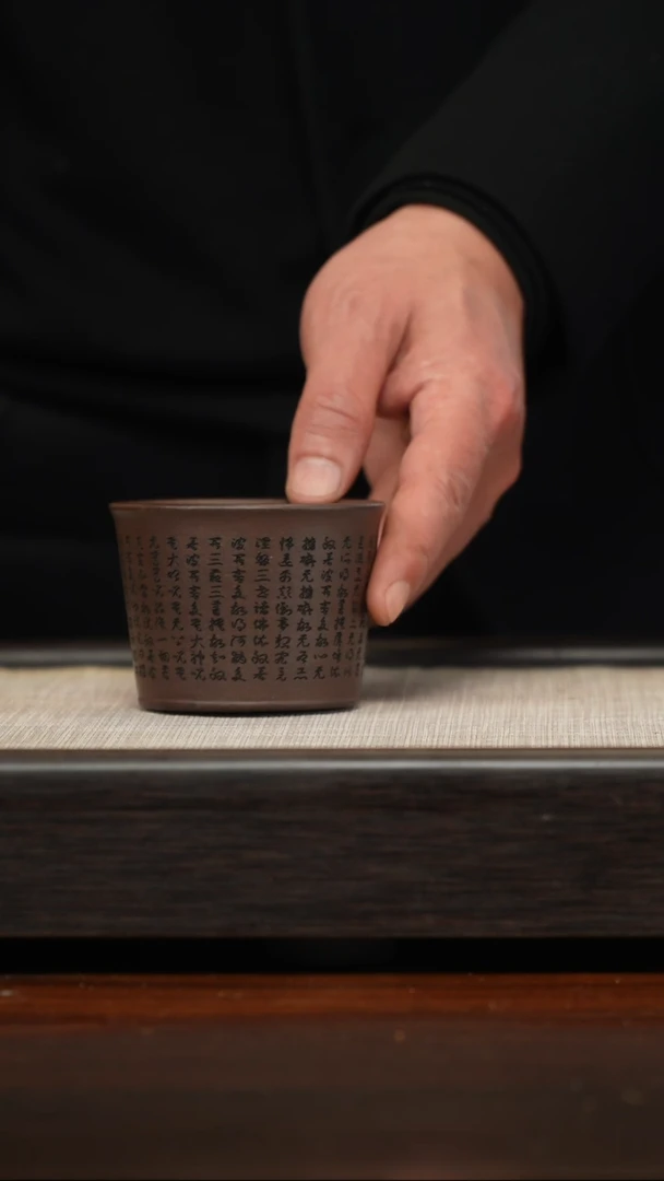 【闪购商品】紫砂茶壶紫泥心经杯