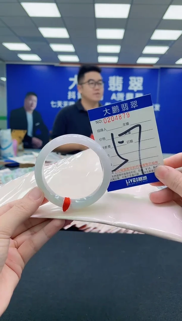 未镶嵌手镯翡翠AAAAAAAAA