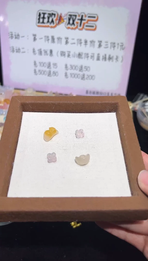 A627 已结余额14元