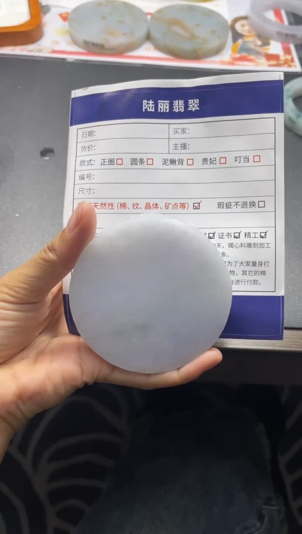 未镶嵌手镯定制翡翠浅**沫定制手镯DZS/CGS3
