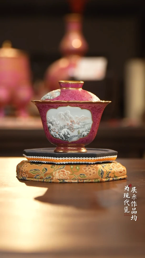 丰瑶陶瓷胭脂红扒花雪景两才盖碗